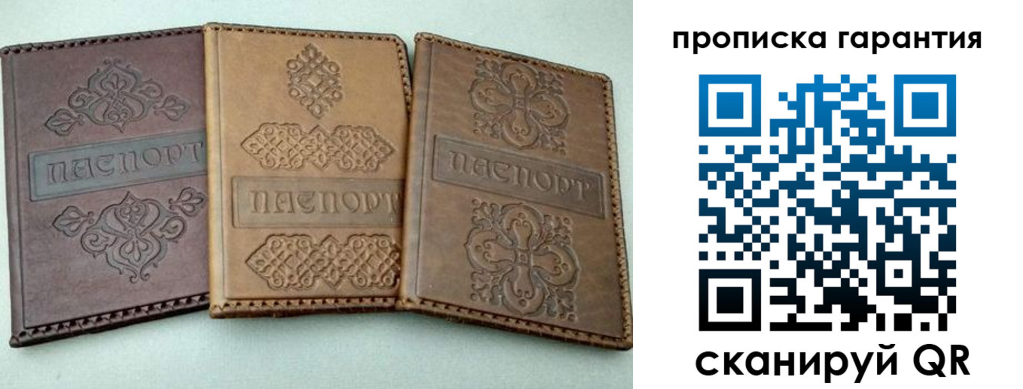 временная регистрация для всех в Сортавале