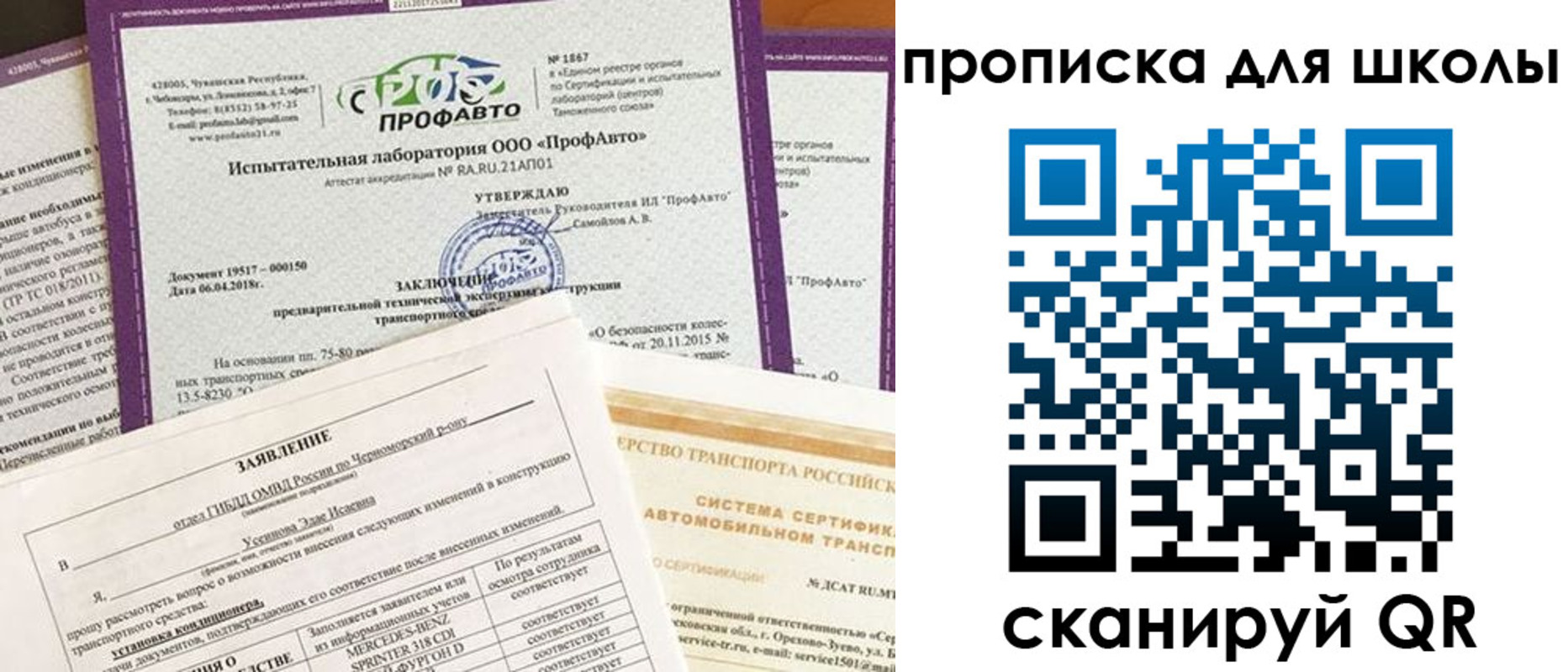 форма 3 в Сортавале