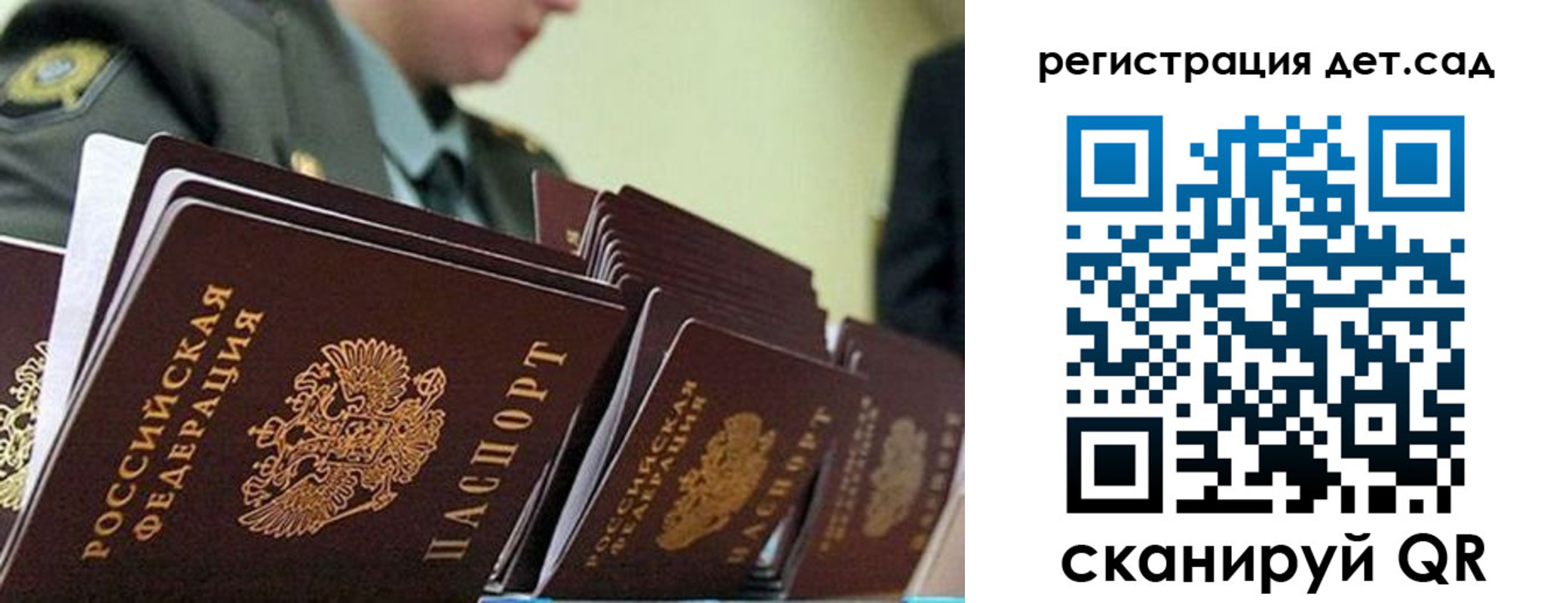 прописка регистрация в Сортавале