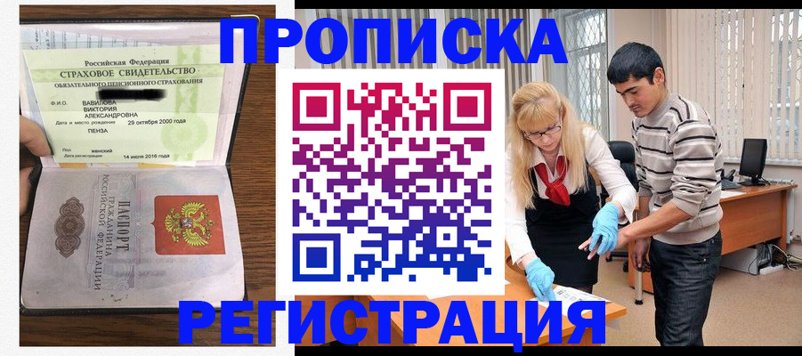 миграционный учет в Сортавале