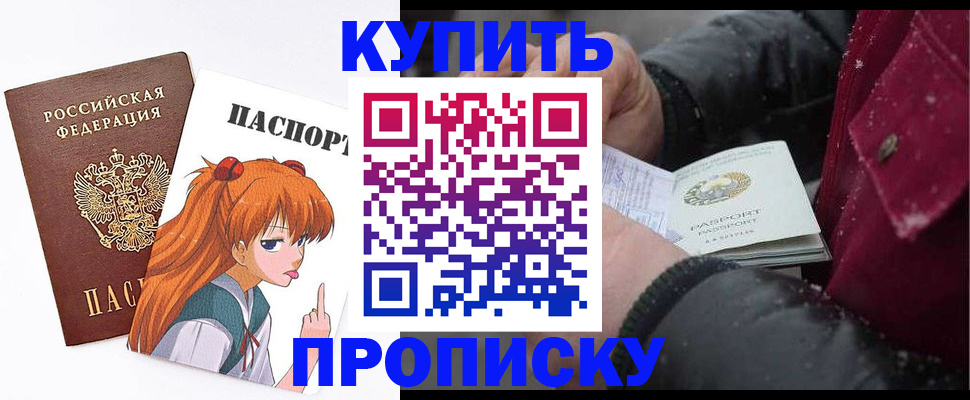 временная регистрация купить в Сортавале